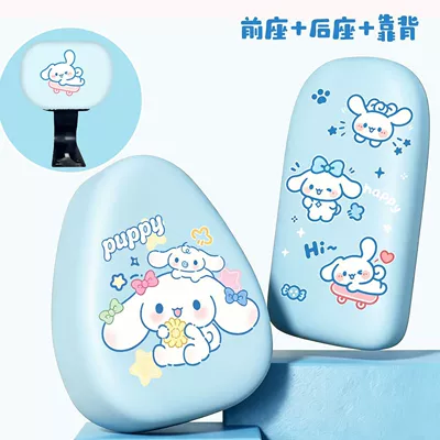 for Electric Bicycles, Fully – Electric car cushion - three-piece-set-yugui-dog-waterproof-and-sunscreen-no-specifications
