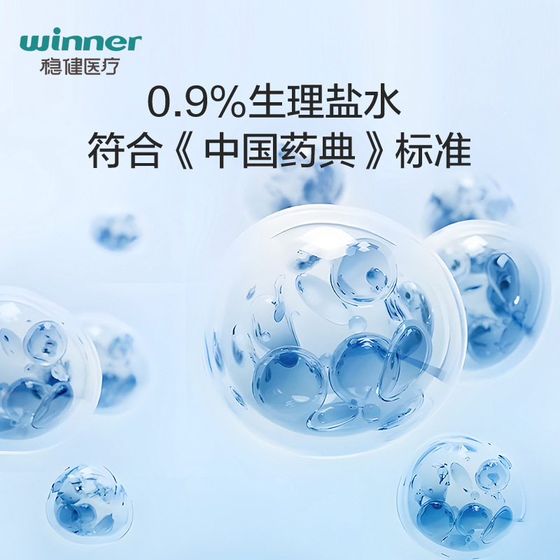 稳健生理盐水湿厕纸型加厚姨妈用便后使用抽取式家庭马桶|undefined