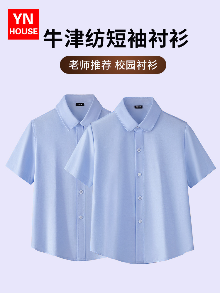 Camisa para niños Camisa de manga corta Oxford azul Camisa de verano para niños y niñas Camisa de rendimiento para niños