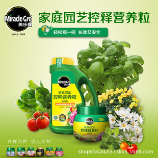 Miracle-Gro Organic Slow-Release Fertilizer for Roses and Flowers, Universal Controlled-Release Fertilizer for Planting Flowers Wholesale