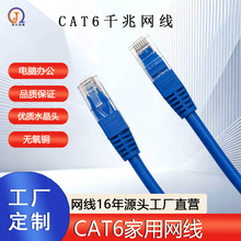 ǧ�׾W���羳CAT6 UTP�����ξW�j����RJ45�����X��Ʒ���þW��