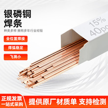 ӆ��15%�y���~��250mm�L�l���亸�ӗU1.3*3.2�y���~���l2%�y���l