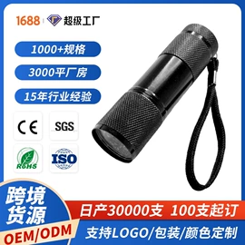 手电筒;手动螺丝套装;其他照明电筒