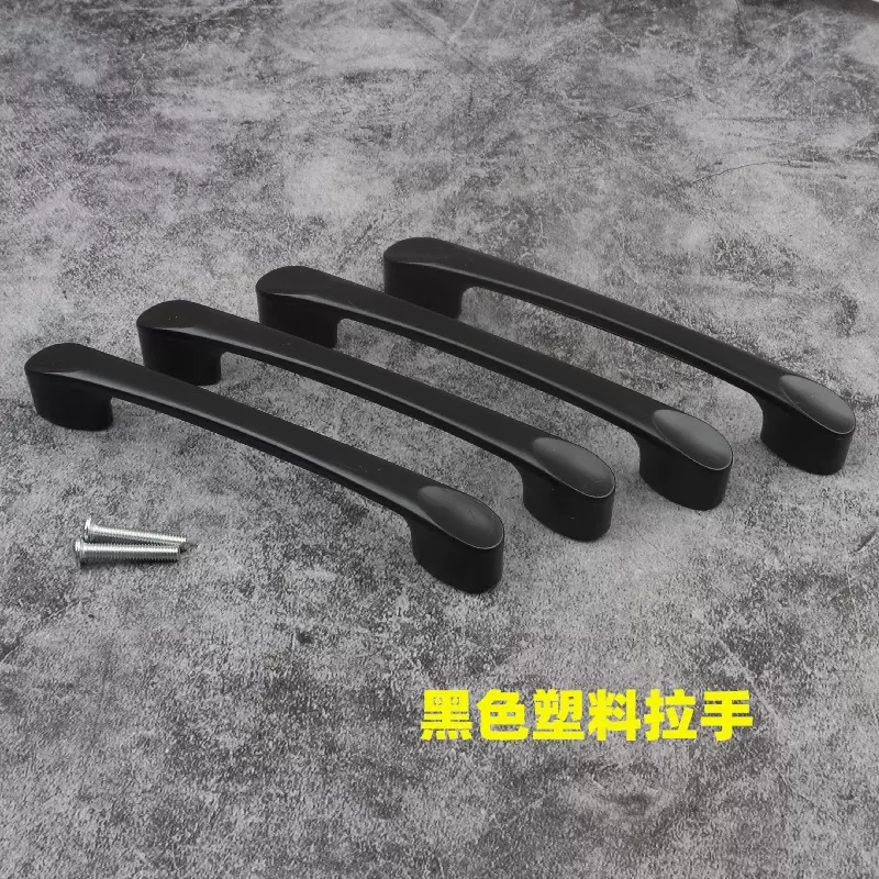 轻奢黑色塑料双孔床头柜门把手拉手橱柜抽屉把手衣柜门简约拉手
