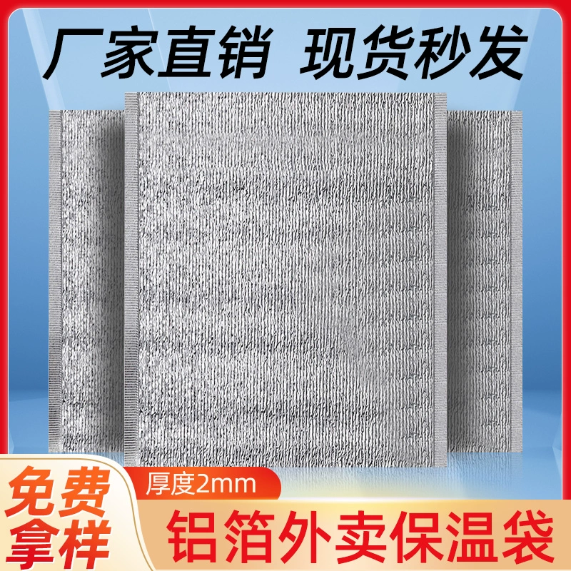 Disposable thermos, pack, cooled milk tea for commercial use