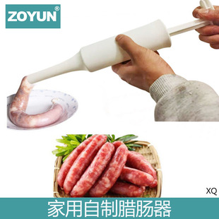 Sausage filling machine household sausage filling manual small sausage sausage sausage sausage roast sausage pork processing machine tool
