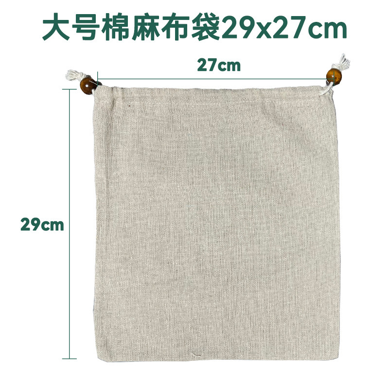 Linen Bag Imitation Linen Cotton Linen Drawstring Bag Linen Bag Drawstring Bag Small Linen Bag Nut Shell Bell Packaging Cloth Bag Linen Bag Imitation Linen Cotton Linen Drawstring Bag Linen Bag Drawstring Bag Small Linen Bag Nut Shell Bell Packaging Cloth Bag
