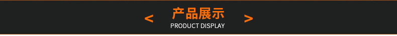 To high product display