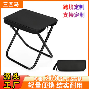 Foldable Pencil Case Stool Small Portable Camping Fishing Picnic Subway Train Outdoor Stool Seatless Gadget