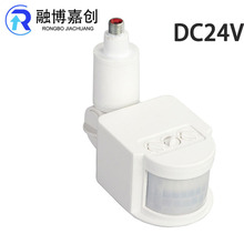 24v �t�⾀�Б���ɫ̽�^ ��ˮ���{ �\�ӂ�����Ͷ��� PIR�Б��_�P