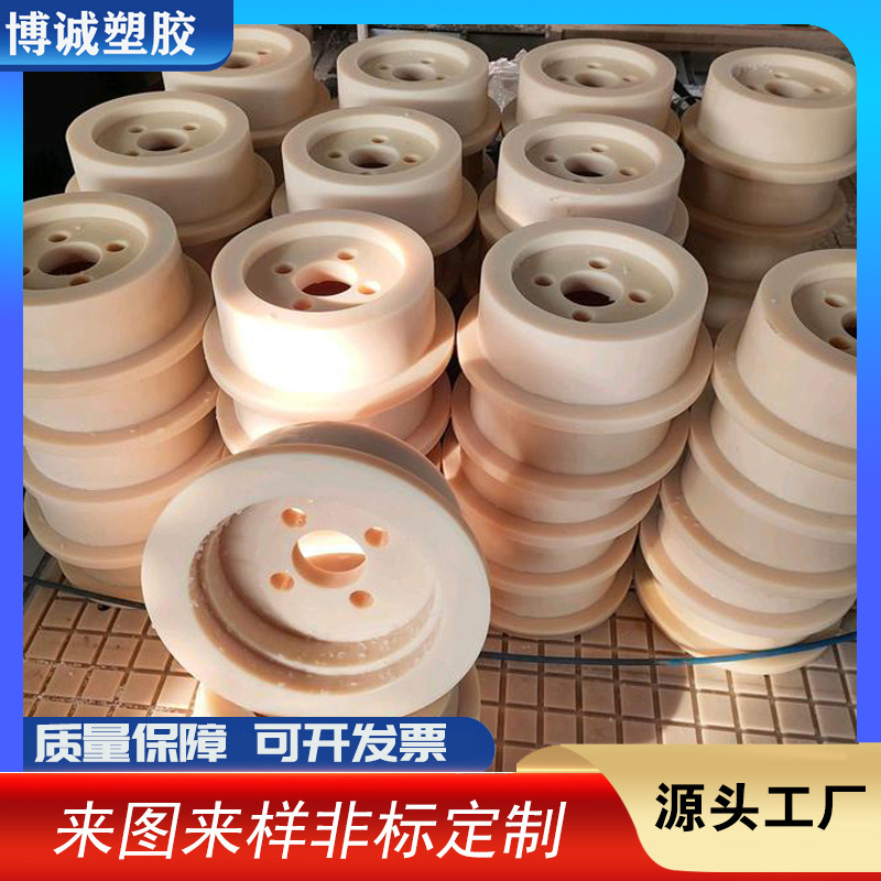 重庆尼龙加工各类异形件尼龙加工件机械加工尼龙导轨尼龙件