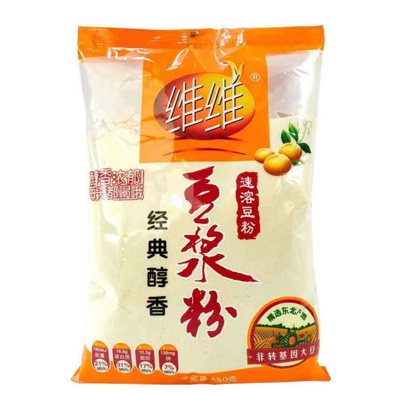 维维豆奶家庭装营养早餐冲泡减糖维他型豆奶粉原味学生儿童豆奶粉|undefined