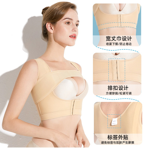 Breast augmentation prosthetic body shaping garment, postoperative shaping bra, chest bandage, anti-sagging breast support, correction top back body shaping vest