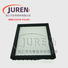 16546-P3100适用于东风日产皮卡汽车空气滤清器郑州P31汽车空气格