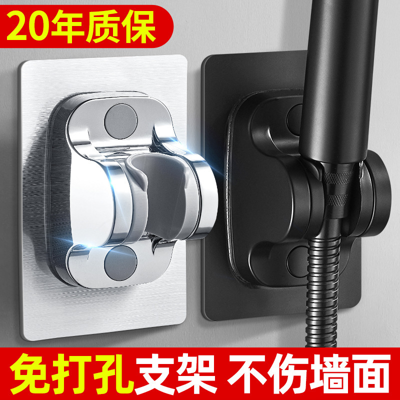 Shower Bracket, Punch-free Hook, Strong Adhesive Suction Cup Fixed Base, Available Shower Head Hose, Bathroom Shower Bracket, Punch-free Hook, Strong Adhesive Suction Cup Fixed Base, Available Shower Head Hose, Bathroom