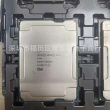 全新 Gold 金牌 6354 CPU 主频3.0G 18核心 36线程 CPU处理器服务