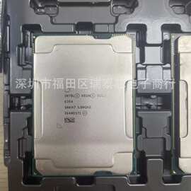 全新 Gold 金牌 6354 CPU 主频3.0G 18核心 36线程 CPU处理器服务