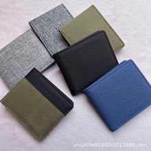 男士休闲钱包 卡哈钱包 潮包 零钱包