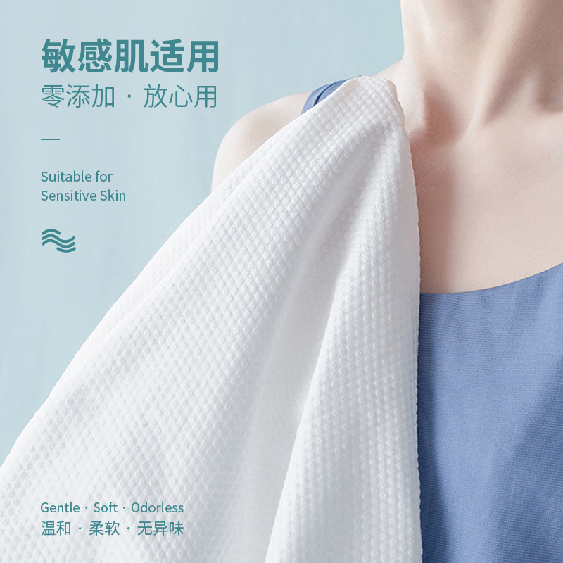 One-time use towels and bath towels, thickened, hotel travel hotel home guest beauty salon club high-end compressed towels