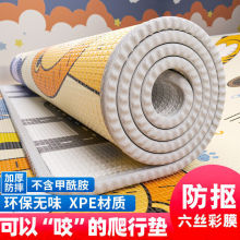 宝宝加厚爬行垫XPE折叠爬爬垫家用客厅户外婴儿地垫