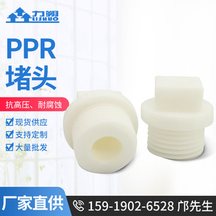 �S�����lppr���^ppr��ˮ�ܽ��^����Ӻ�PPR�ܶ�����ˮ�ܻ���^