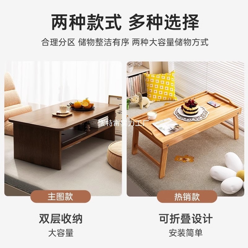 炕几飘窗小桌子日式榻榻米茶桌矮桌子坐地茶几家用卧室极简床上桌|undefined