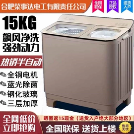 洗衣机;洗鞋机;空调