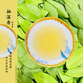 乌龙茶;代用/养生茶;普洱茶