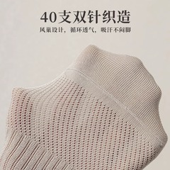 春夏季薄款吸汗籃球襪防臭網眼透氣純色白襪子高彈力男士中筒襪