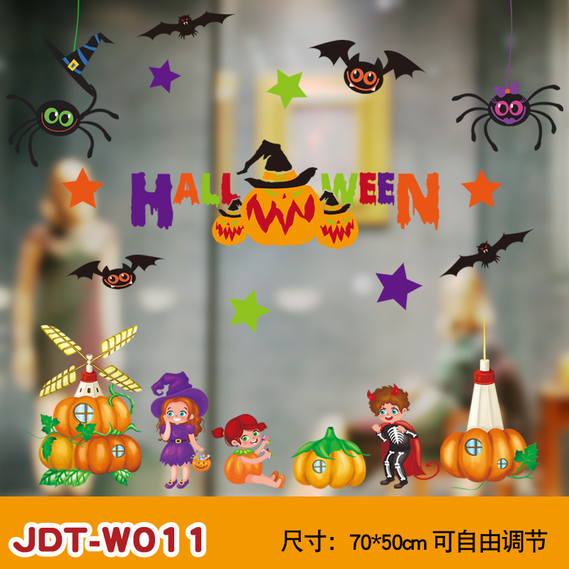 ハロウィン装飾ウィンドウステッカーガラスステッカーハロウィンシーンレイアウト小道具静電壁ステッカーガラス窓ステッカー|undefined