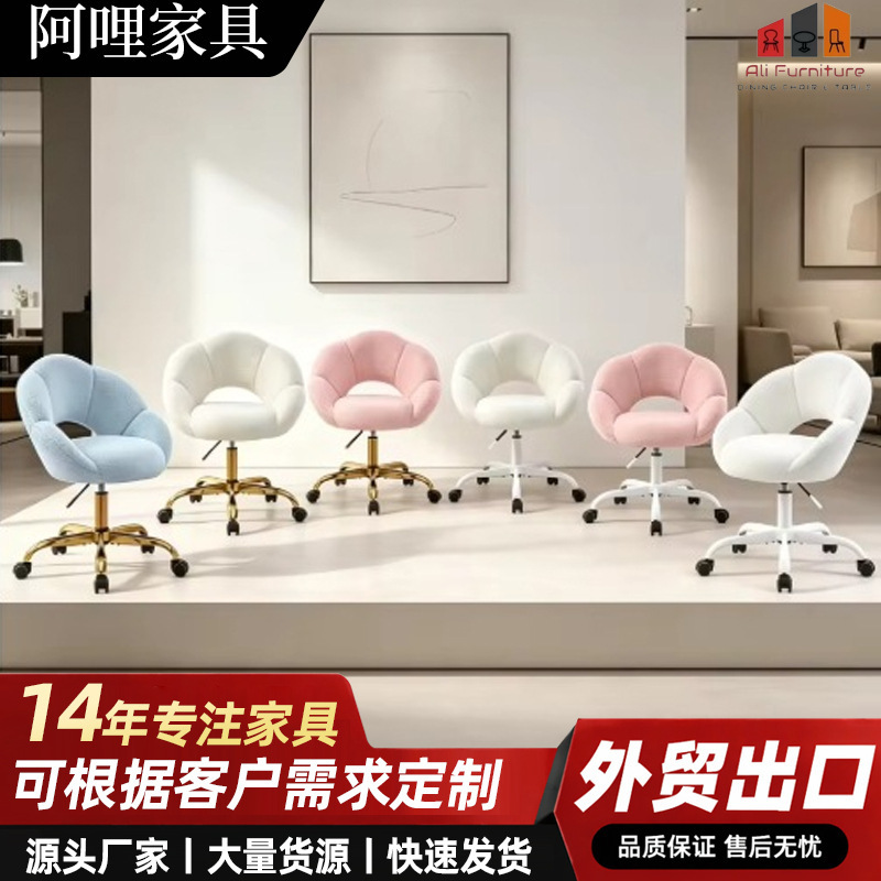 Light Luxury Sheepskin Dressing Chair with Petal-Shaped Armrests and a Golden Swivel Base Light Luxury Sheepskin Dressing Chair with Petal-Shaped Armrests and a Golden Swivel Base