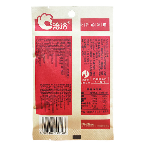 Qiaqia Fragrant Melon Seeds 22g x 5 - 50 Bags per Carton | Snack & Leisure Food | Qiaqia Melon Seeds Available for Drop Shipping and Wholesale | Sunflower Seeds