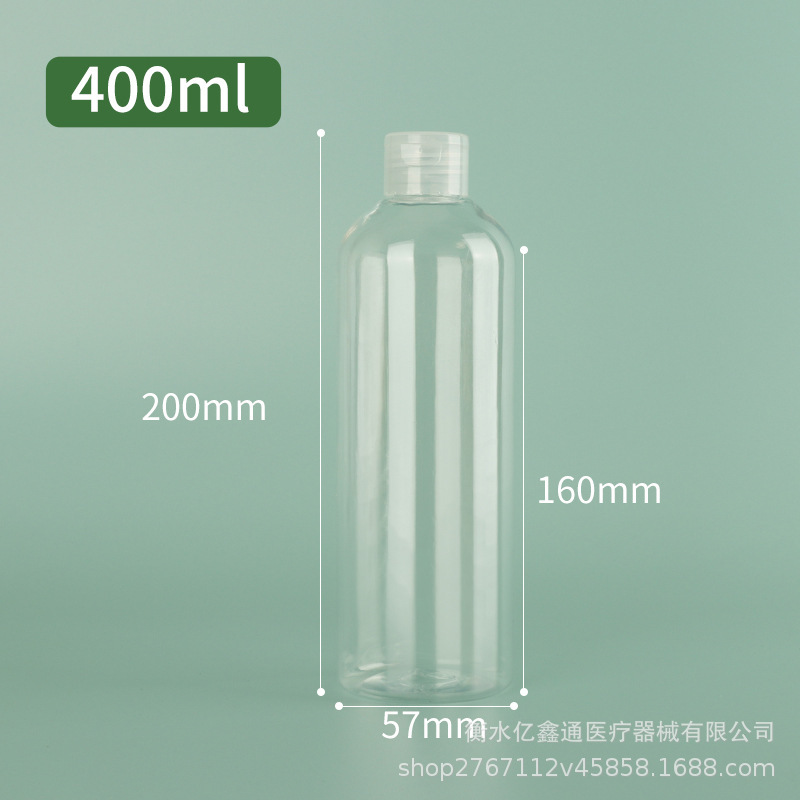 30 50 100mlミリリットルpet透明プラスチックボトルフリップボトル蝶蓋化粧品分注ボトルローションボトル|undefined