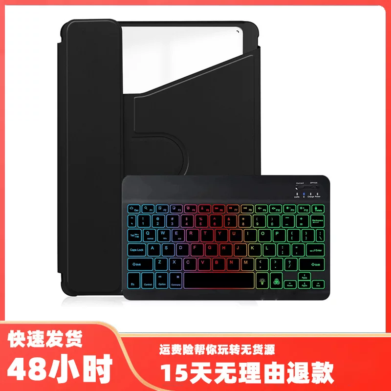 Lenovo, совместимая клавиатура, акриловый корпус, 11 дюймов, bluetooth