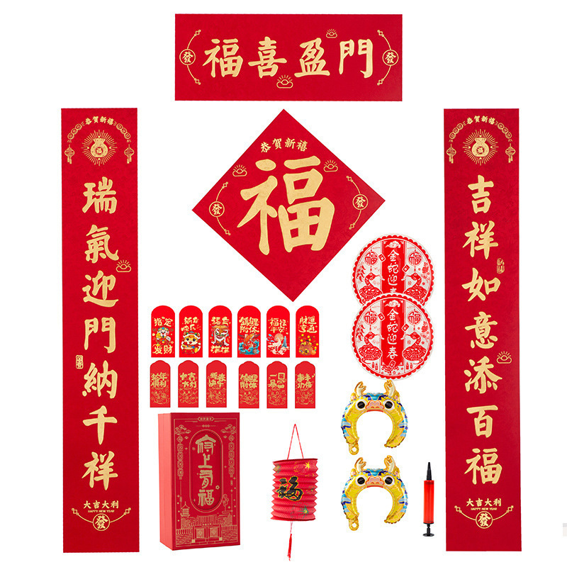 2026年马年新款春节对联春联批货礼盒套装烫金大礼包企业定制logo|undefined