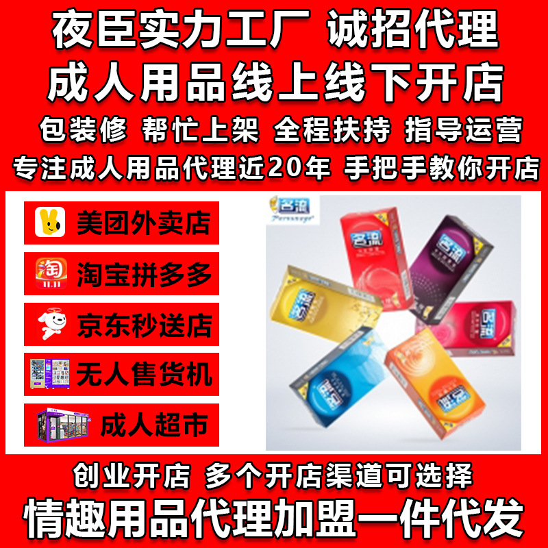 Condones de celebridades, partículas dinámicas ultrafinas a finas, vitalidad doble, condón lubricado, 10 paquetes de productos para adultos