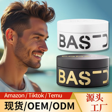 跨境发蜡base发泥男士定型哑光发膏易造型现货固体黑瓶哑光易造型