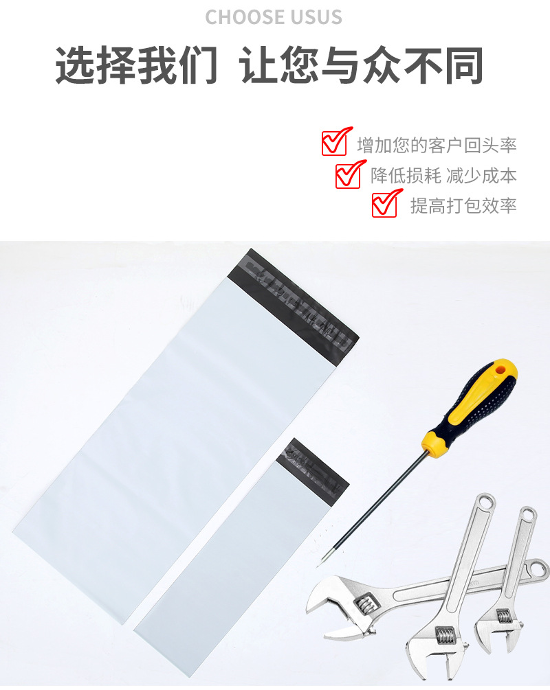 长条快递袋详情_05.jpg