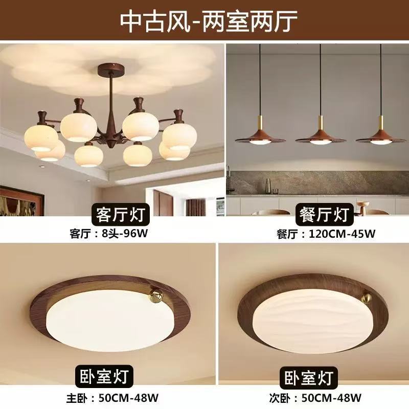 Two rooms and two living rooms (full spectrum eye protection)