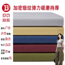 纱卡;涤纶面料;其他混纺面料
