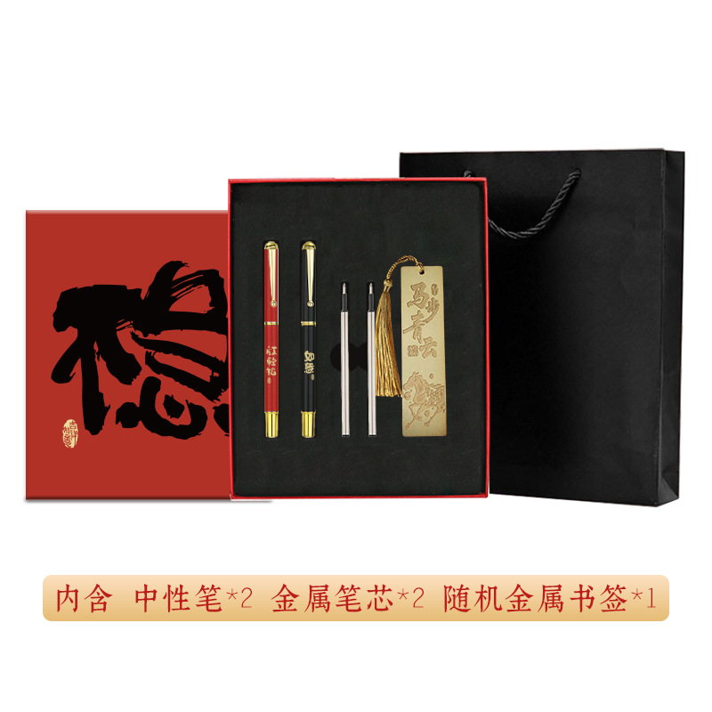 Año del Caballo bolígrafo neutro personalizado logotipo de alto valor de firma bolígrafo caja de regalo regalo regalo de Año Nuevo regalos corporativos image 10