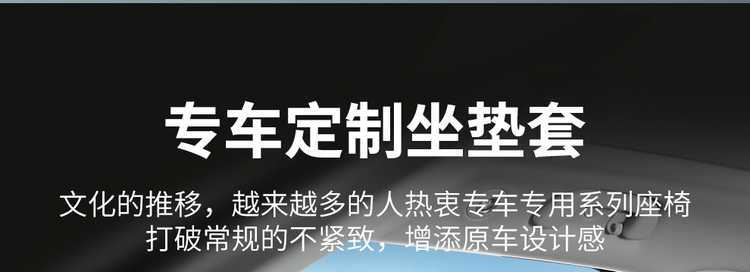 25 models of BYD Yuan Plus Smart Driving Edition special car seat covers, all-season full-coverage breathable leather seat covers
