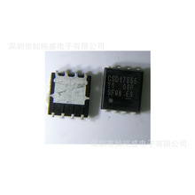 CANSUNY �ֻ� CSD17555Q5A TDSON-8 ��ЧӦ�� CSD17555 ��ƬMOS��