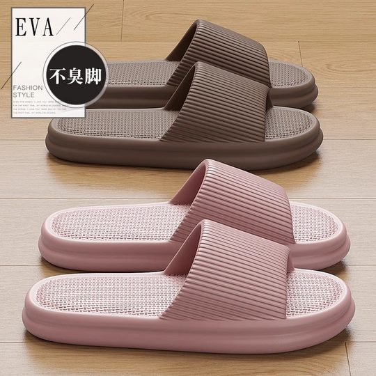 Feeling Slippers Women's Wholesale Summer Eva Sandals Men's Foreign Trade Exterior Wear Indoor Home Bathroom Non-slip Home