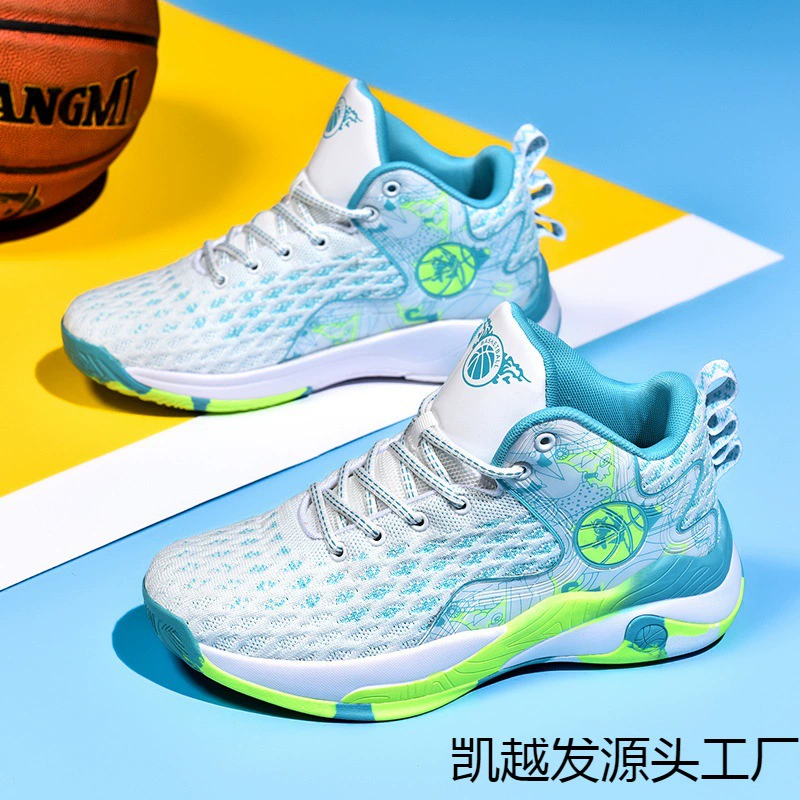 Баскетбольные кроссовки мужские осенние подлинные кроссовки для младших школьников