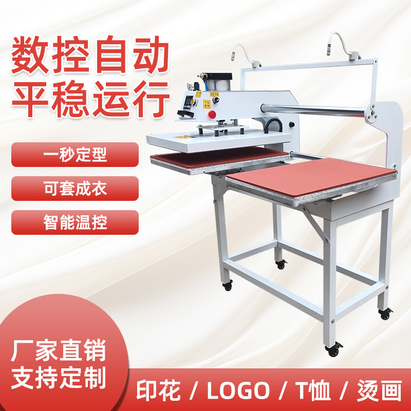 热转印烫画机双工位气动高温印花烫钻书包衣服T恤烫标压烫机兴购
