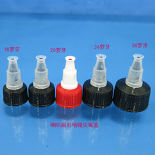 碗形模形油漆调色带刻度尖咀盖透明瓶30ML50ML100ml105ML110mML