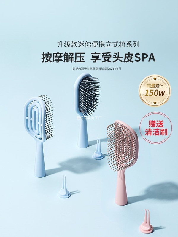 女家用蓬松头发气垫梳按摩梳发梳排骨梳气囊梳|undefined