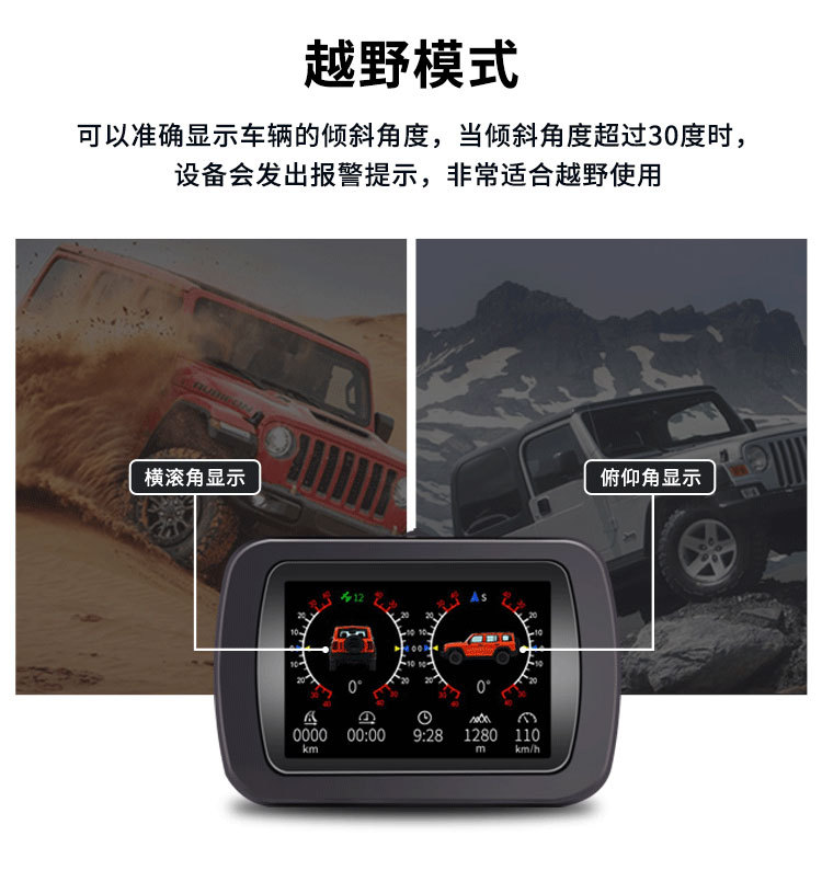 Car HUD head-up display GPS multi-function car speedometer altitude time compass display