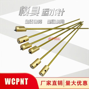 ģ���\ˮ� WCPNT1.5/2.5/3.2/4/6/8/10/12/200 �N��λ�� WCPST